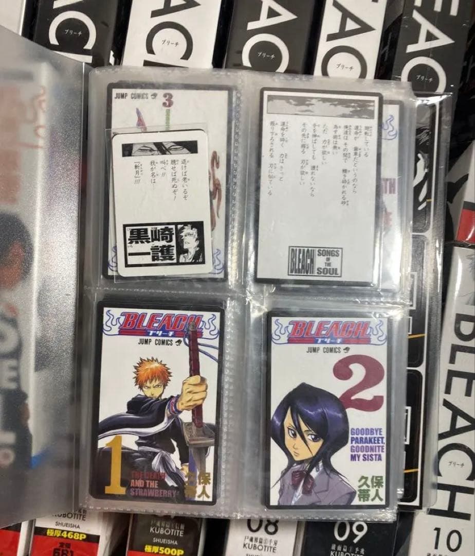 bleach ブリーチ　ブリーチ コンビニコミック　巻頭歌つき　黒崎一護