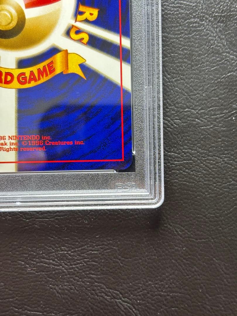 【PSA10】エーフィ 旧裏