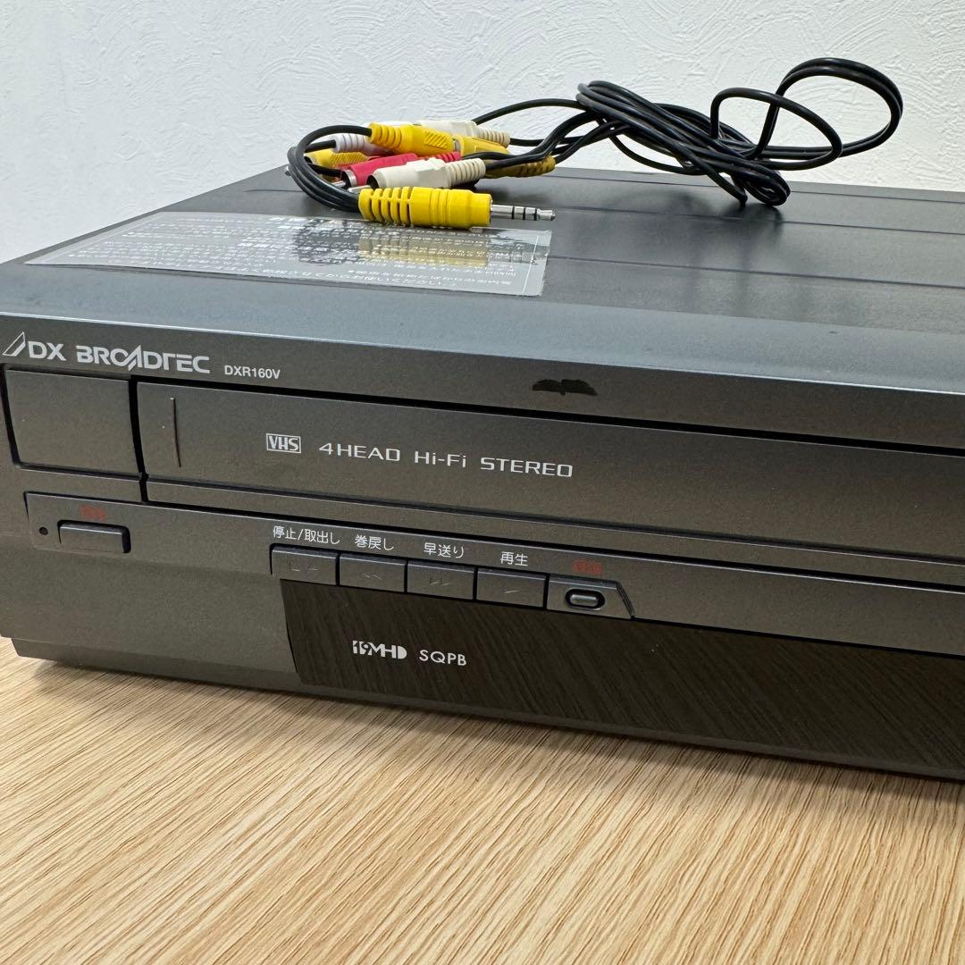 ぴーちゃん DX BROADTEC DXR160V