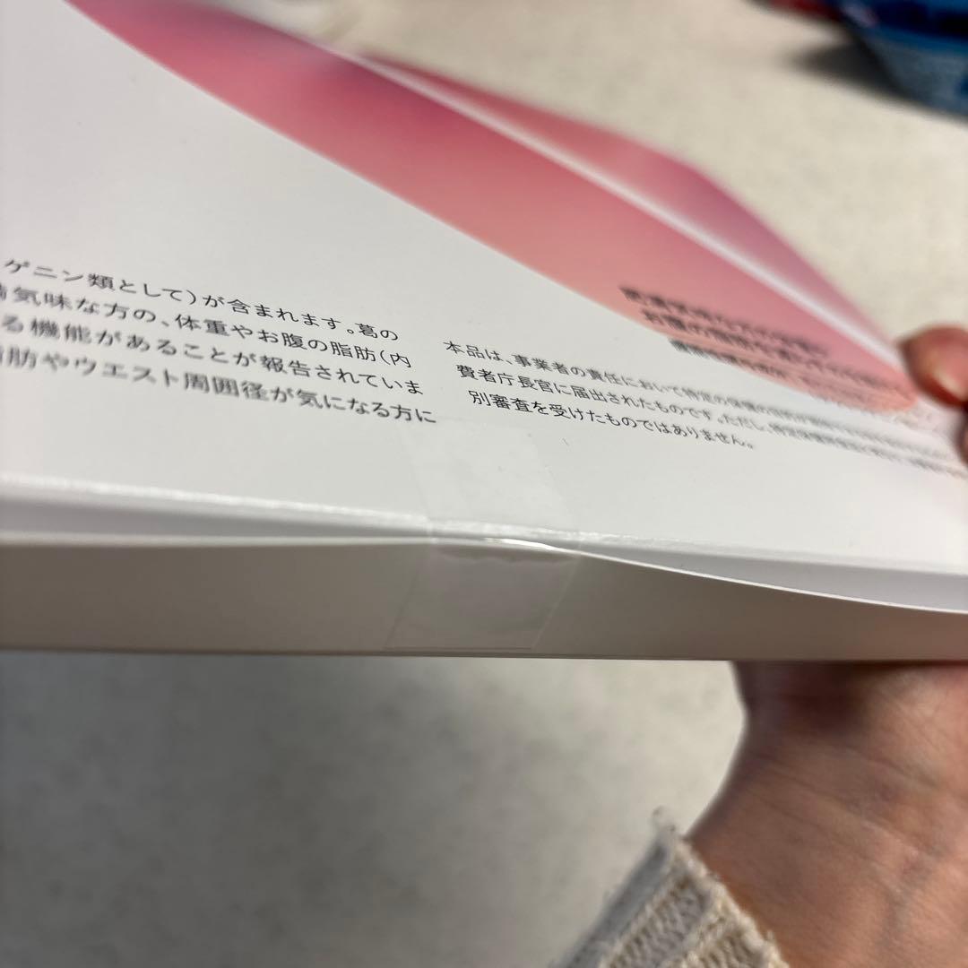 risou no Coffee ダイエットサプリ　2箱