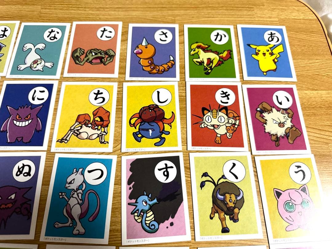 【希少】初期 初代 ポケモン かるた