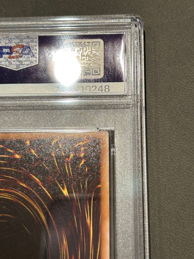 【PSA10】サウザンド・アイズ・サクリファイス【レリーフ】 TB-34