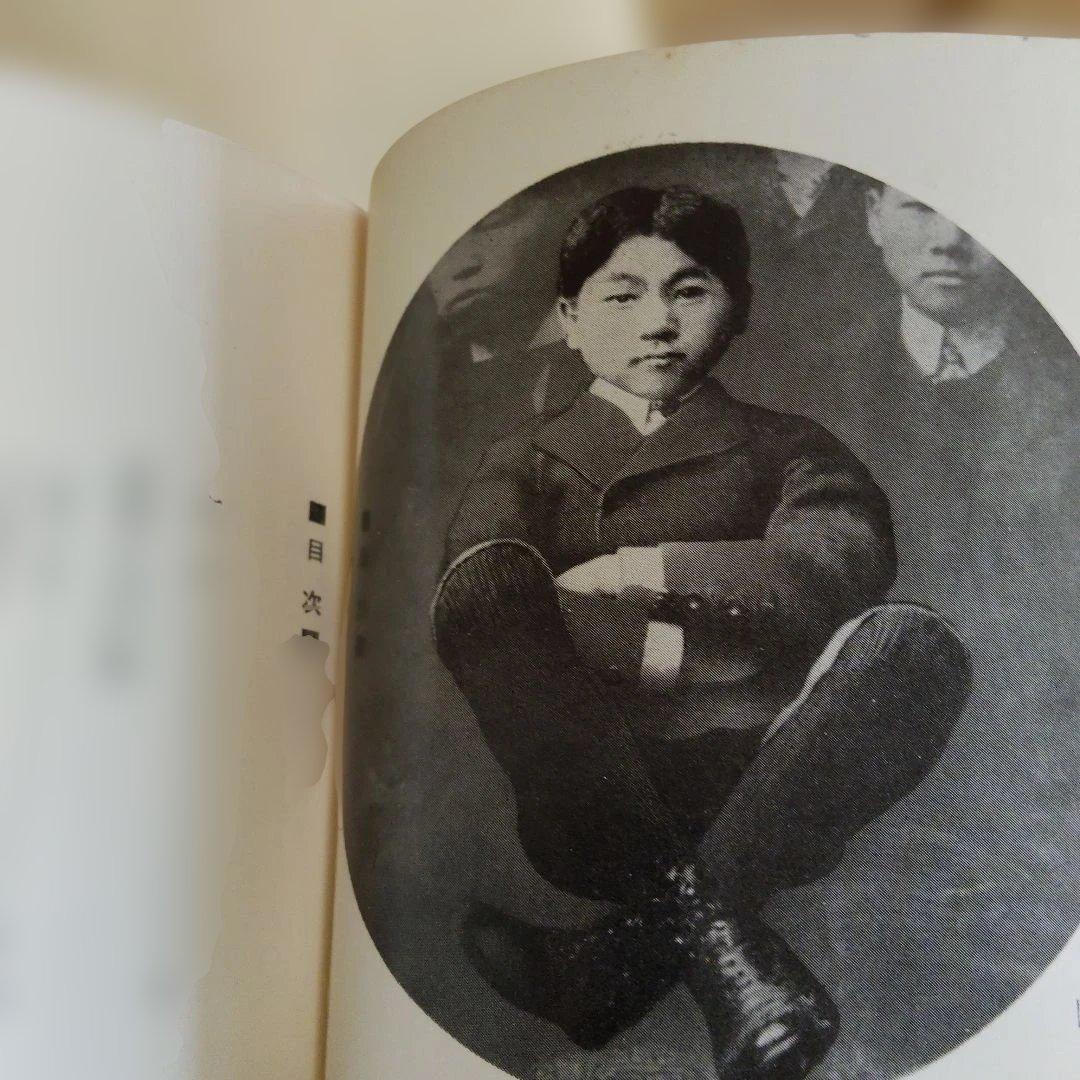 【昭和43年　初版】旅宿の足跡 わが青春の記 松田竹千代