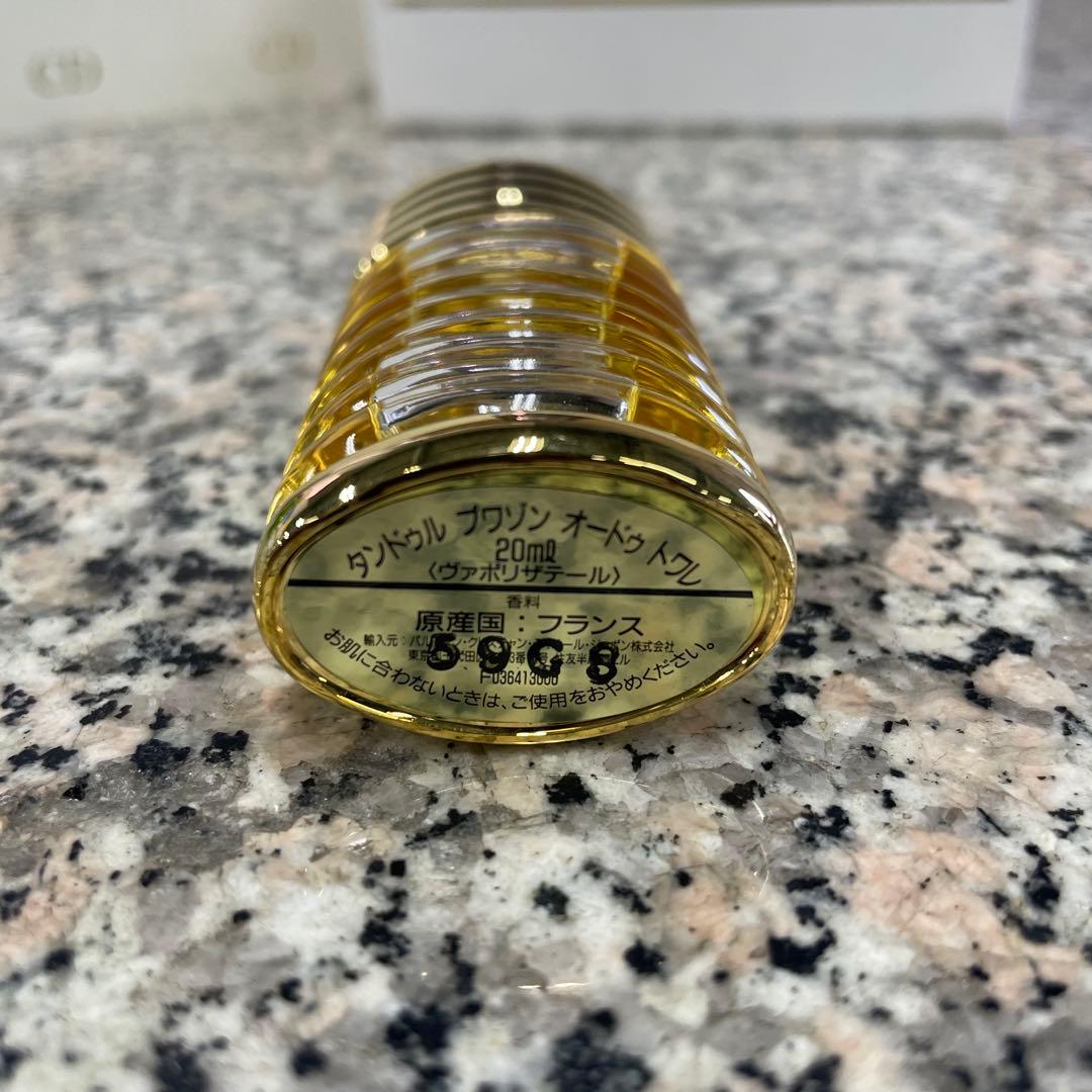 Dior ディオール タンドゥル プワゾン オードゥ トワレ 2個セット 格安