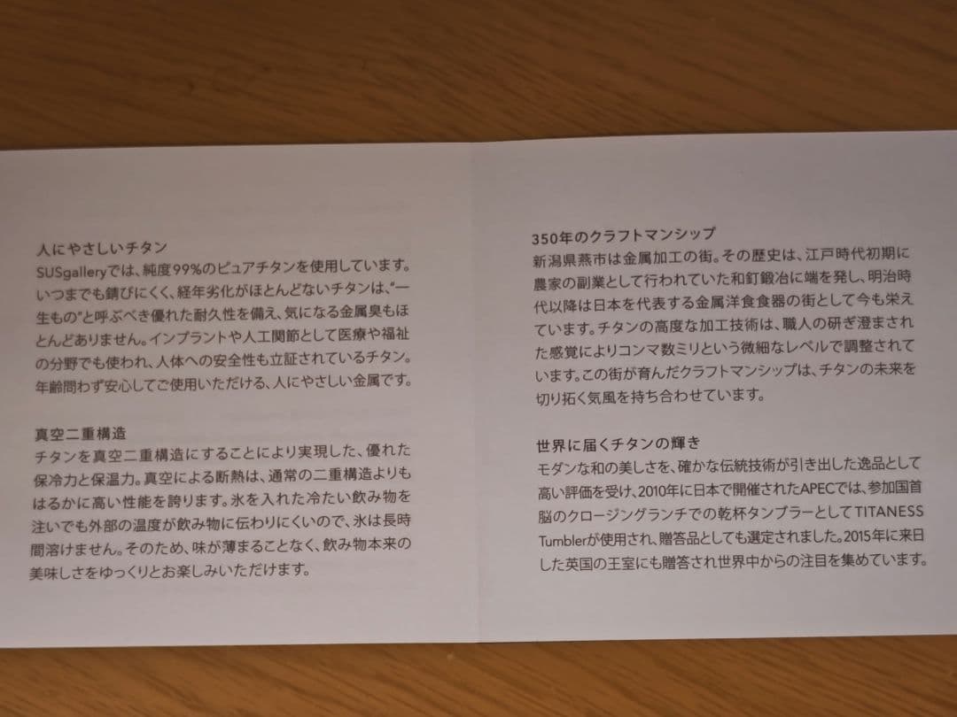 2022年リーグ優勝記念ヤクルトスワローズチーム名入タンブラー