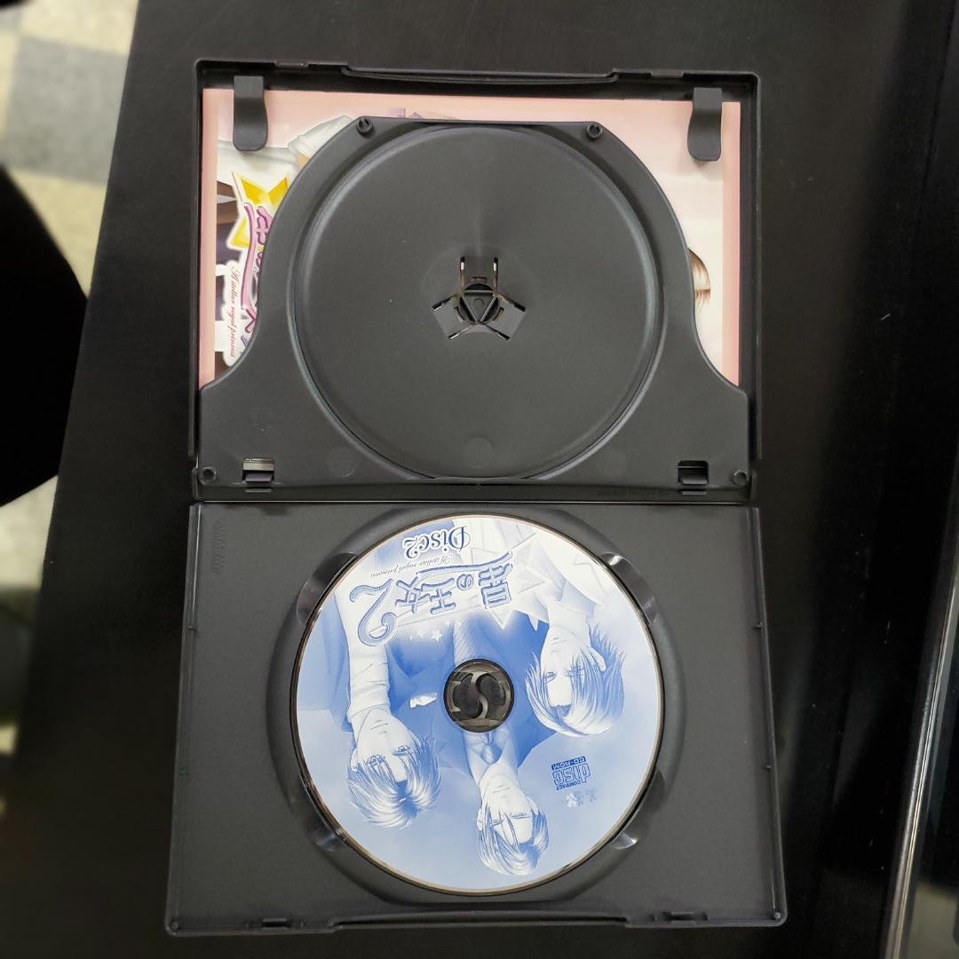 星の王女シリーズ コレクション