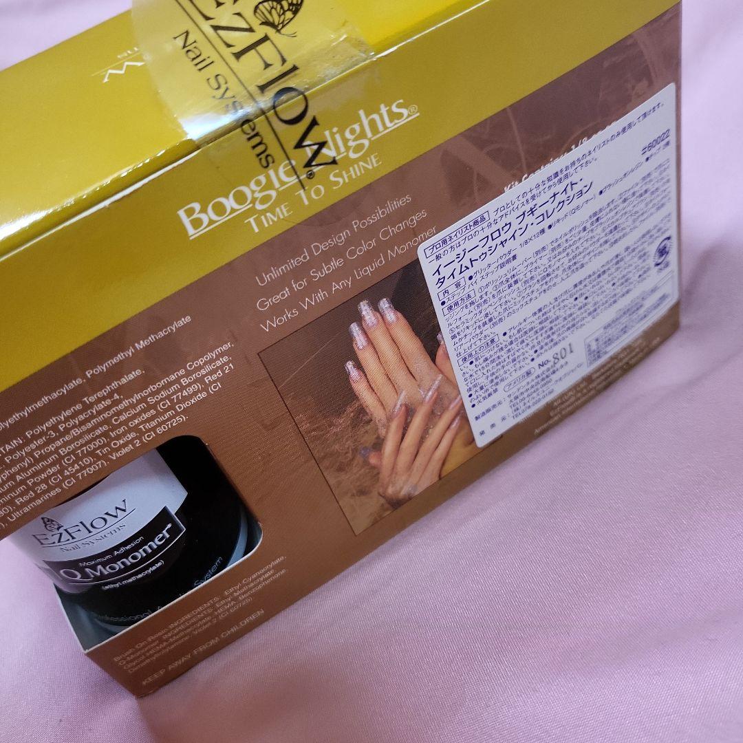 EZFiow♡ブギーナイトタイムトゥーシャインコレクション　新品