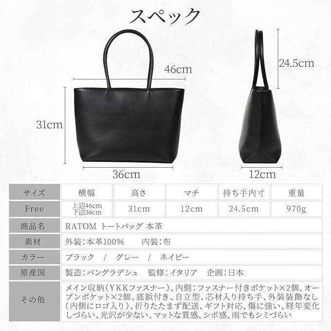 限定値下！RATOM最上位モデルトートバッグ 本革ビジネスバッグ バングラレザー