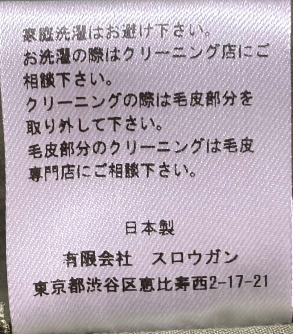 AUBERGE/REF RODDAN/モッズコート/サイズ38