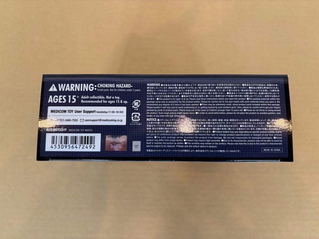 アメコミ MAFEX WEAPON X AGE OF APOCALYPSE Ver. b