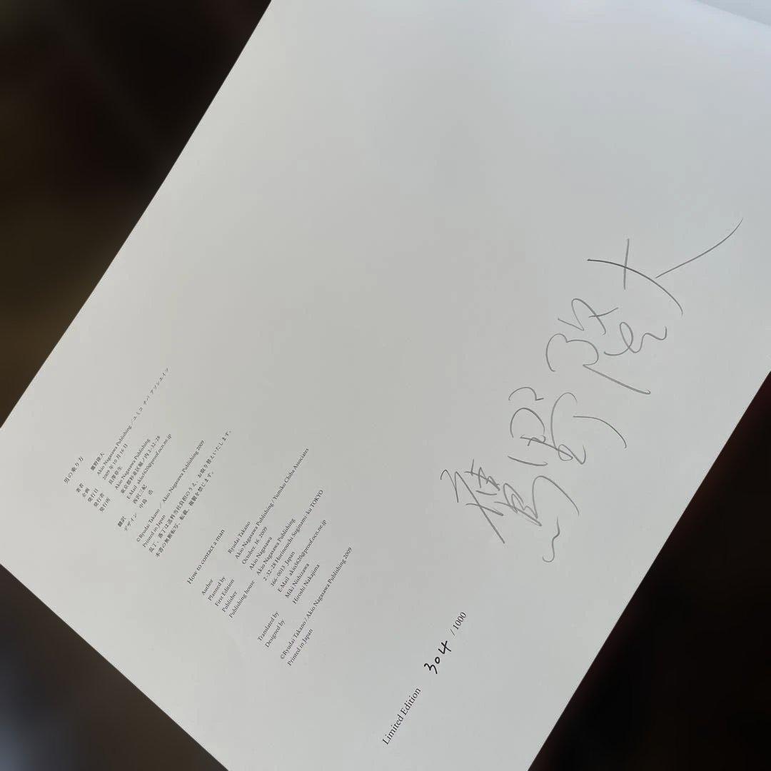 鷹野隆大　写真集　男の乗り方　サイン入り