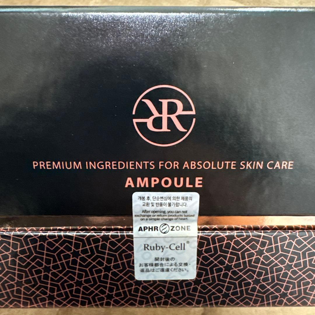 rion★【訳あり品】Ruby-Cell 4U アンプル4箱