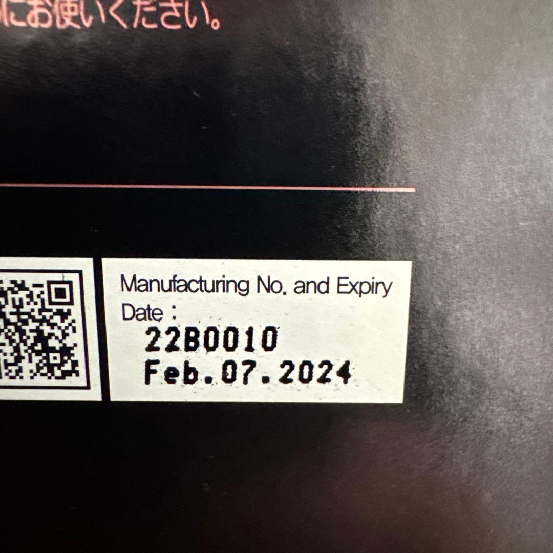 rion★【訳あり品】Ruby-Cell 4U アンプル4箱