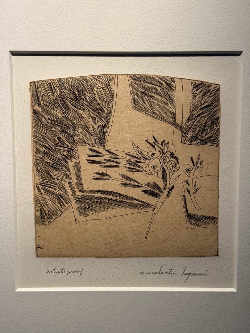 他の方発送× 田上允克【抽象画】　lithograph