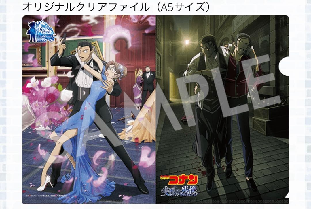 隻眼の残像 アニメイト限定豪華版BOX 新品未開封