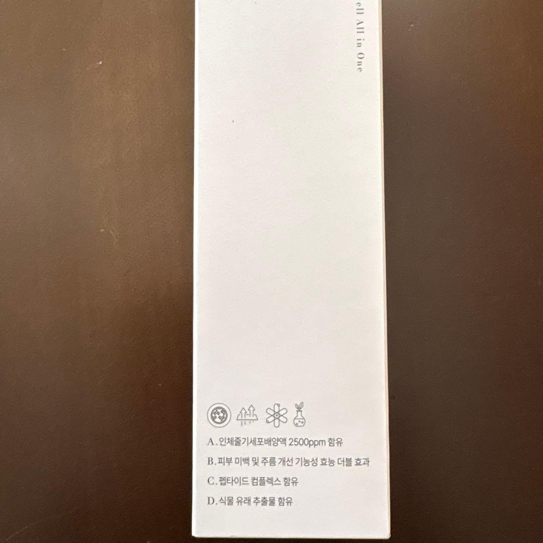 韓国コスメ幹細胞オールインワン