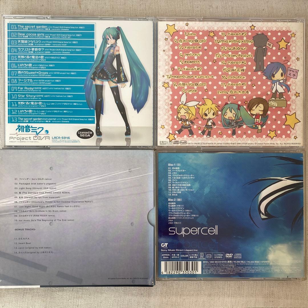 【特典付き】初音ミク／CD 12点まとめ売り
