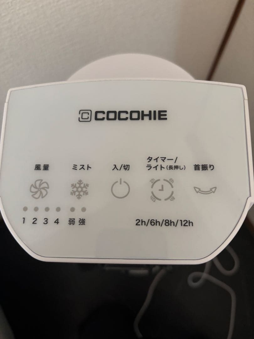 ちゃめりんこ COCOHIE Tower 冷風機 ミスト機能搭載