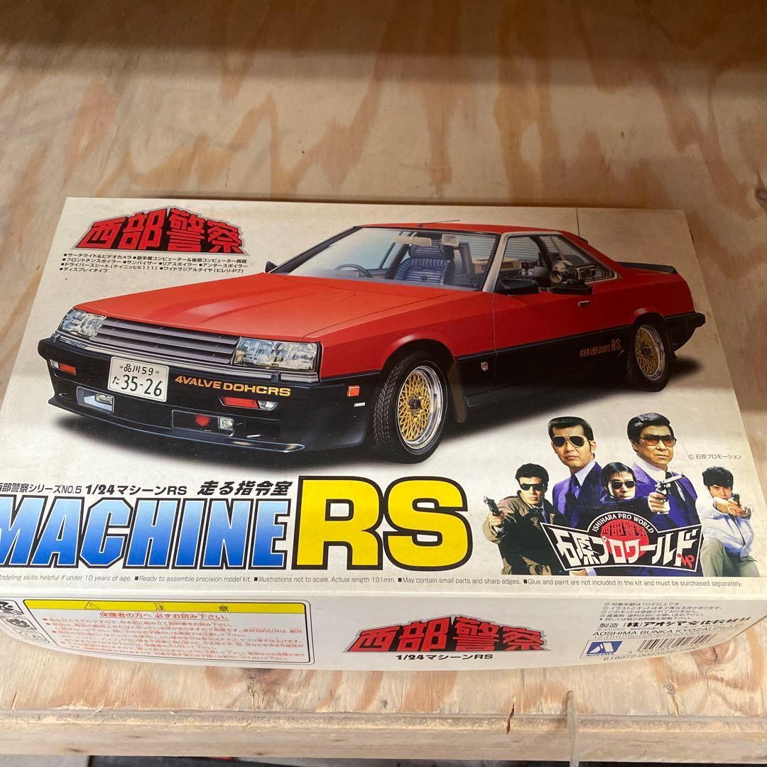 ⑱【西部警察！】まとめて4セット