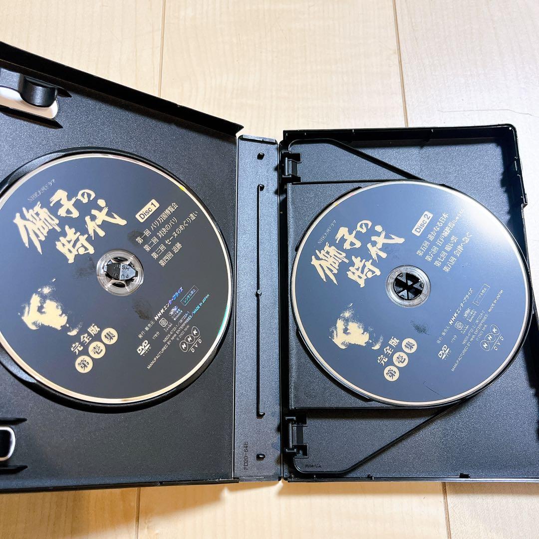 ※まとめ売り NHK大河ドラマ 獅子の時代 完全版