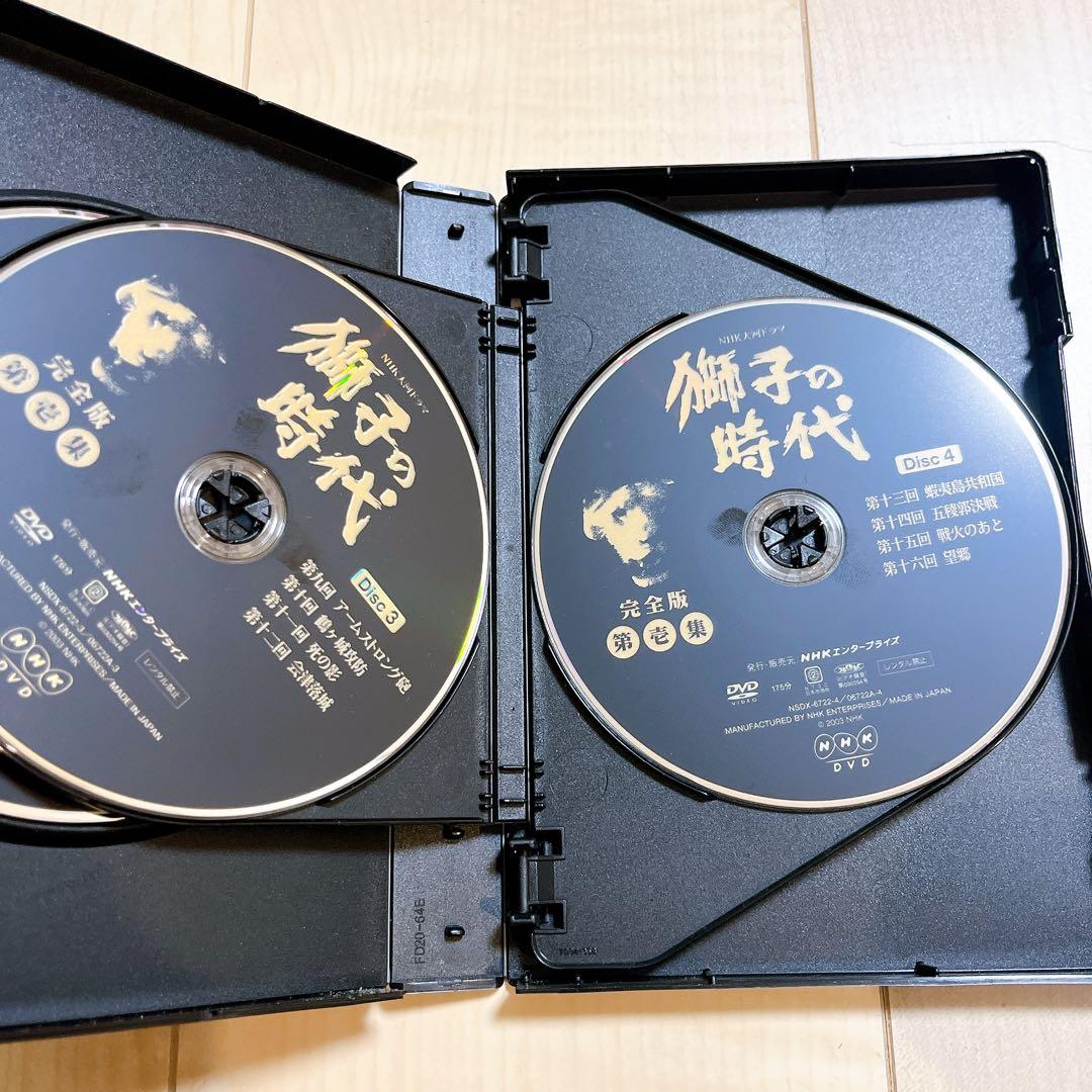 ※まとめ売り NHK大河ドラマ 獅子の時代 完全版