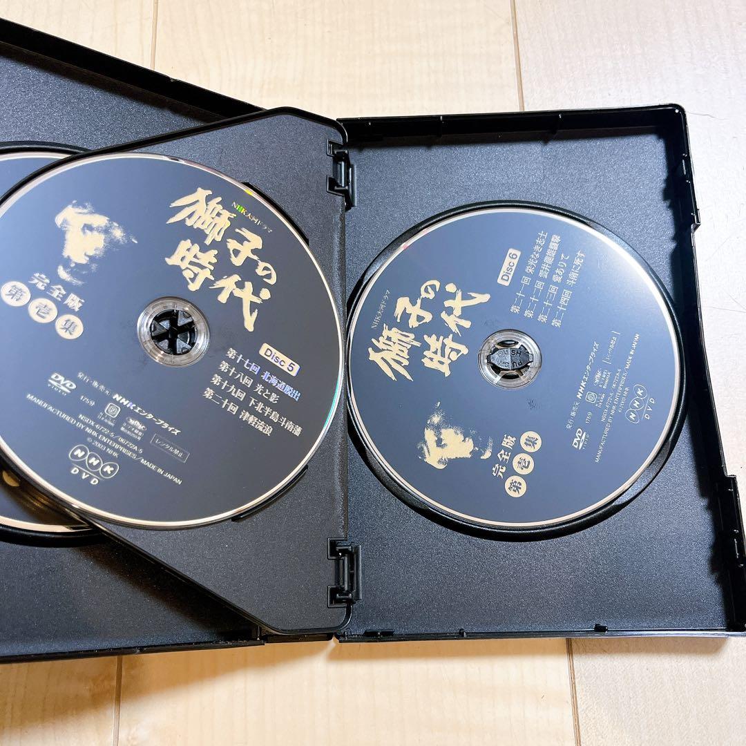 ※まとめ売り NHK大河ドラマ 獅子の時代 完全版
