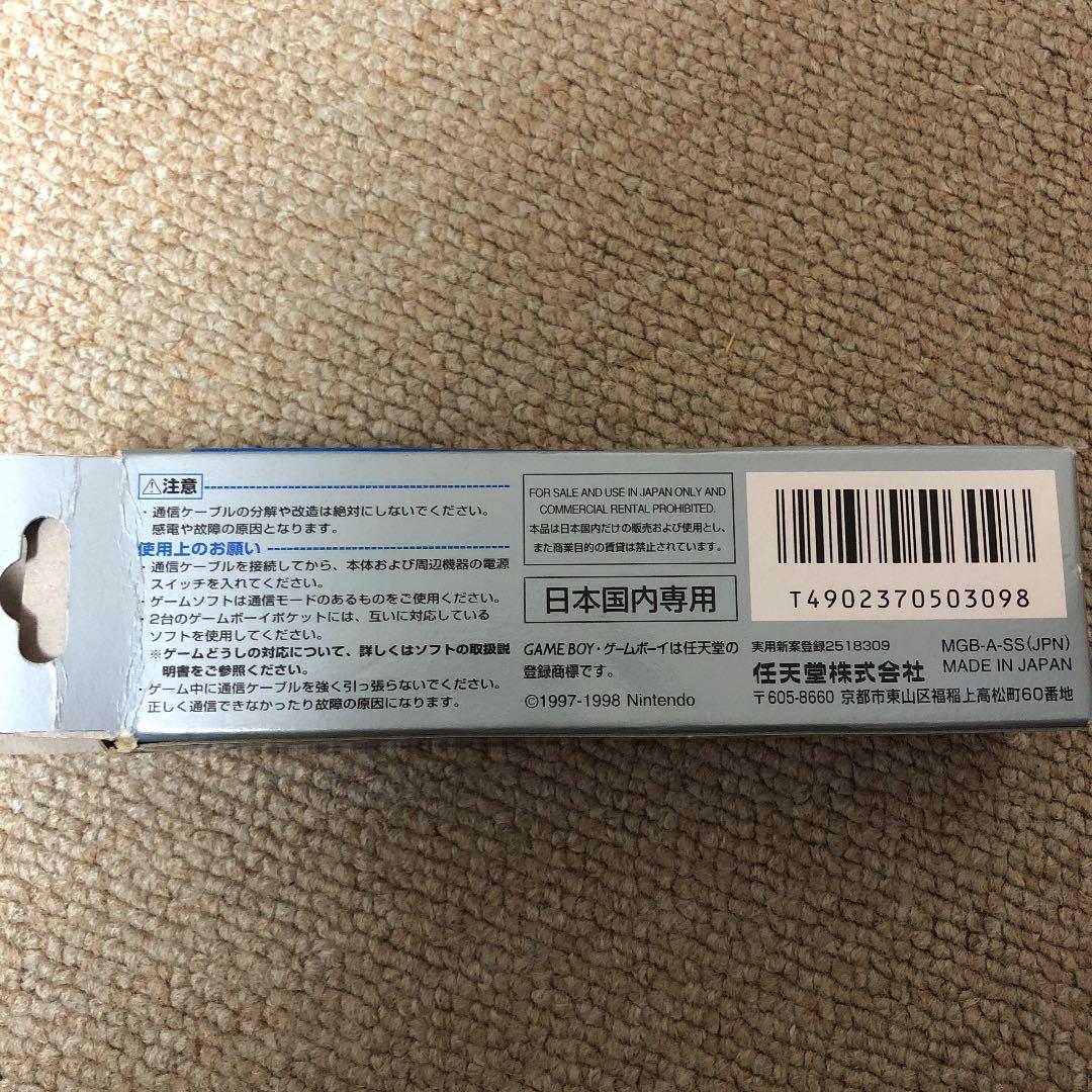 ゲームボーイカラー 本体 ゲームボーイポケット