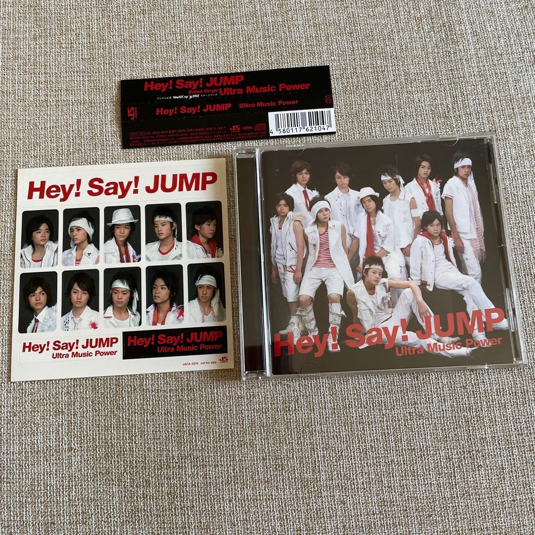 Ultra Music Power 通常盤/初回プレス　Hey!Say!JUMP