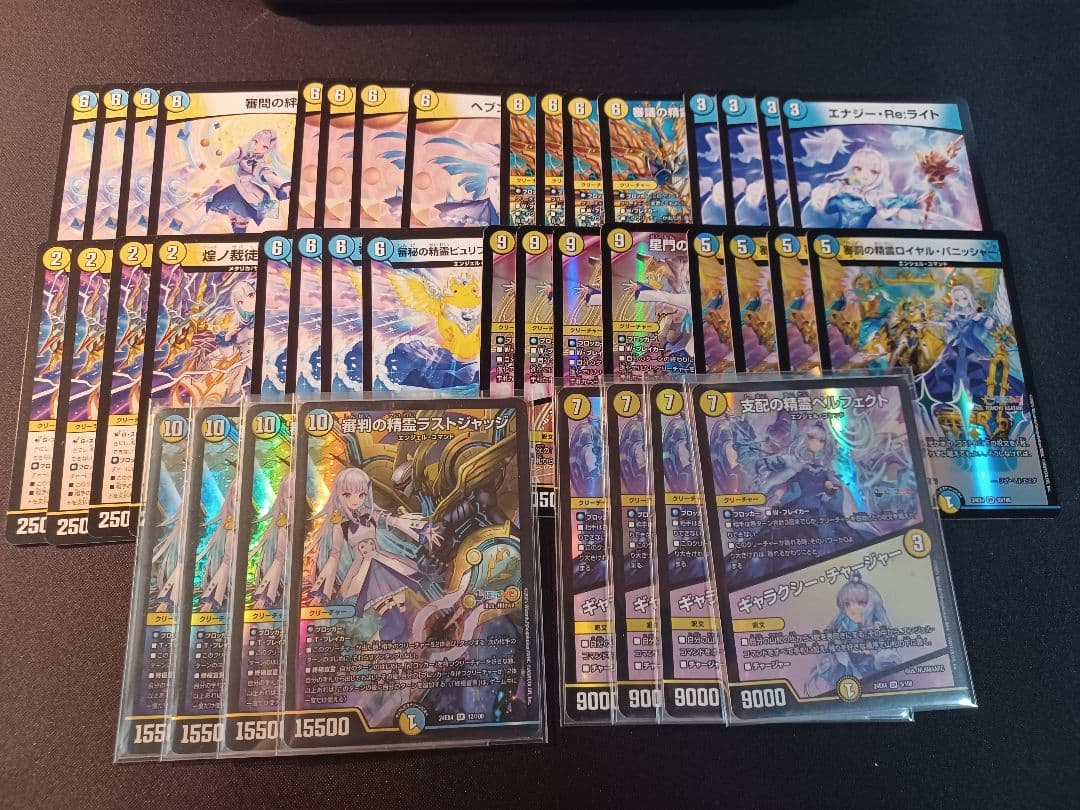 デュエマ にじさんじ リゼ・ヘルエスタデッキ 10種類4枚ずつ 40枚