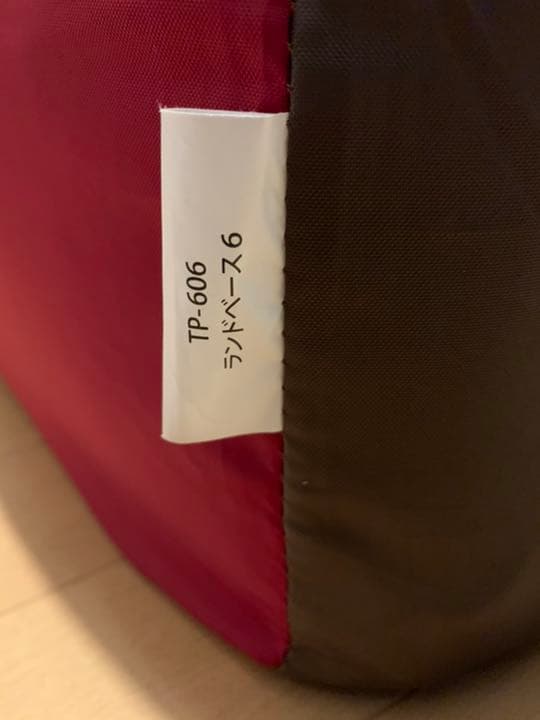 ランドベース6 インナー付きスノーピーク 【廃盤品】