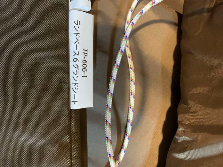 ランドベース6 インナー付きスノーピーク 【廃盤品】