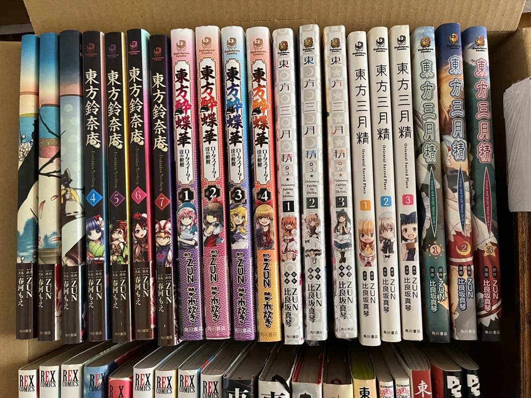 【39冊】東方プロジェクトセット　初版多数