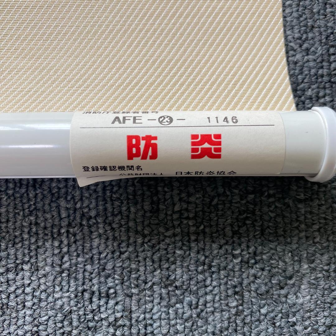 (KP049)【美品】防炎ロールスクリーン 幅160cm 丈140cm