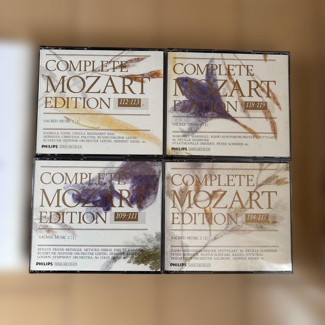 モーツァルト全集第1〜15巻、別巻