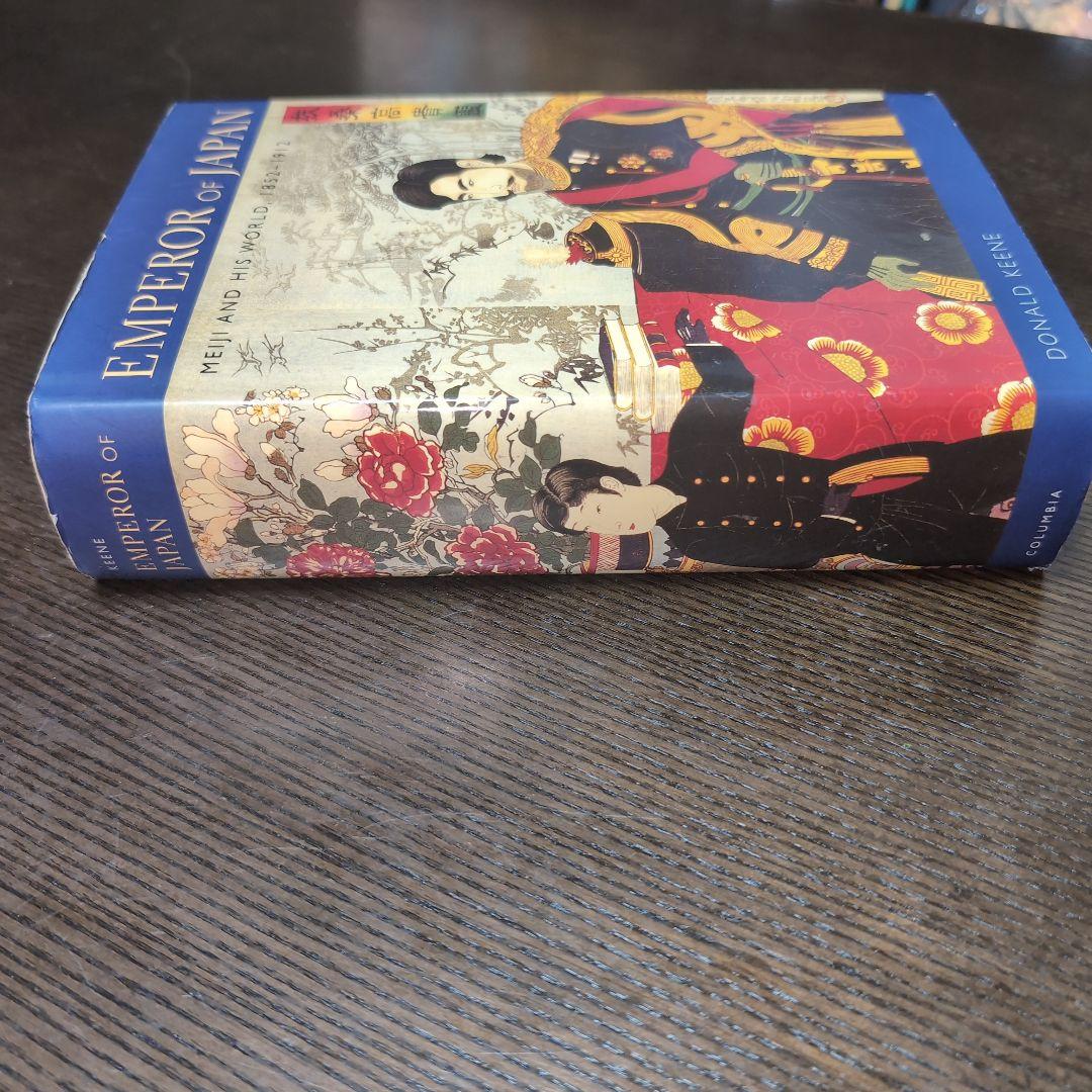 明治天皇EMPEROR of JAPAN / DONALD KEENE