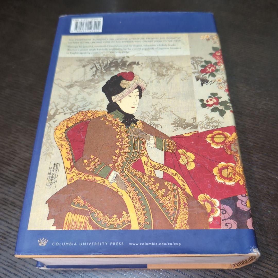 明治天皇EMPEROR of JAPAN / DONALD KEENE