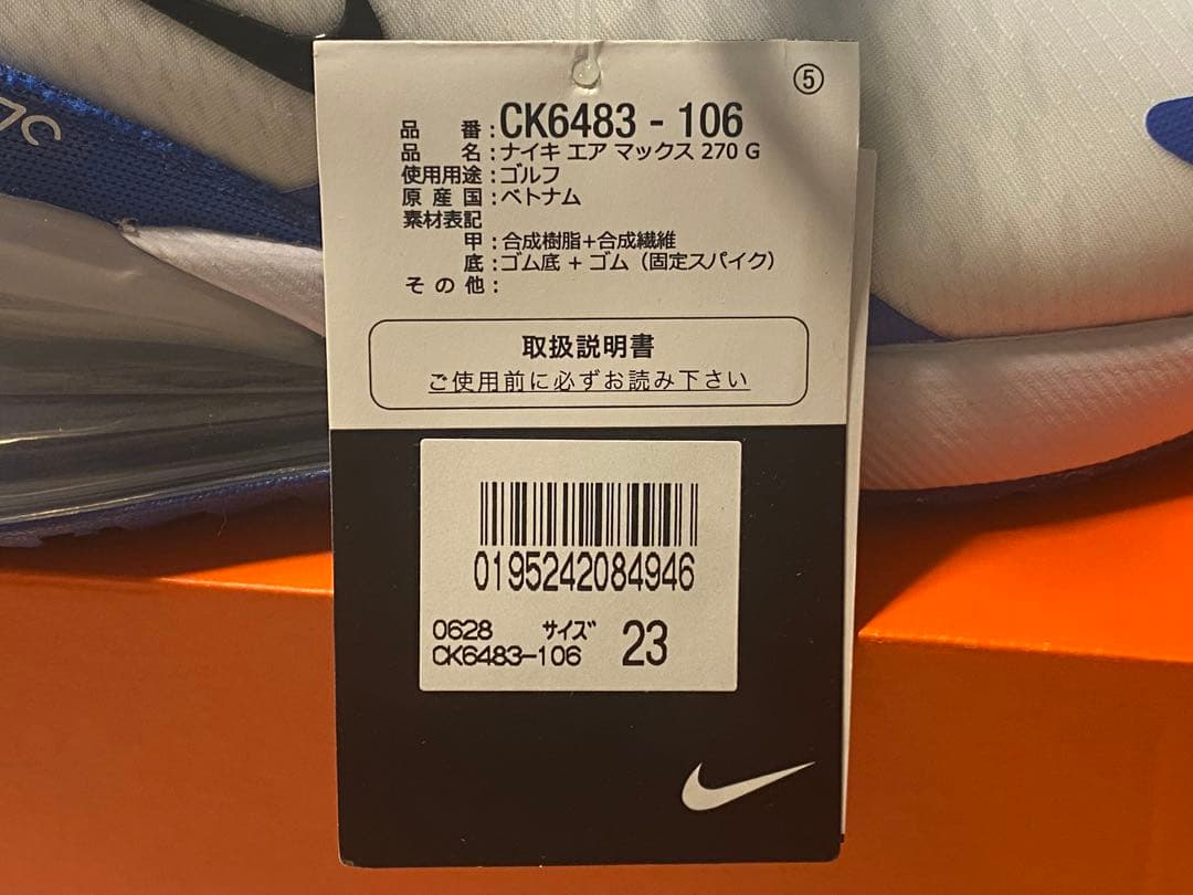 新品 NIKE AIR MAX 270G エアマックス ゴルフシューズ 23