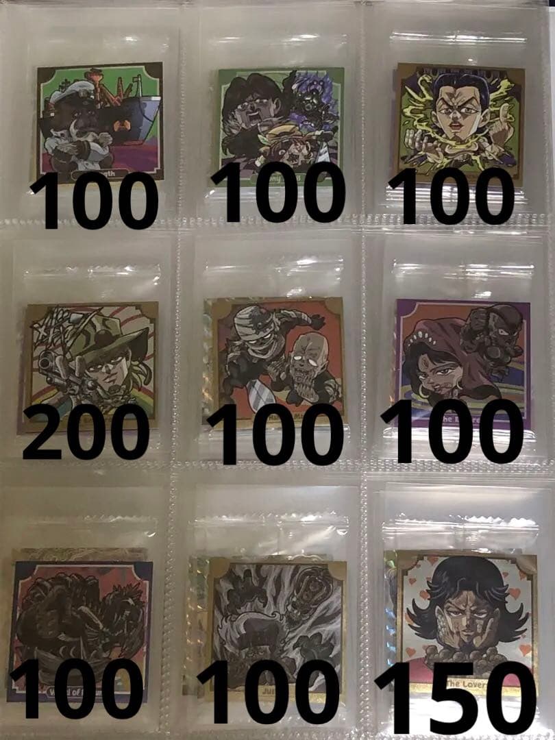 バラ売り 1.2.3弾 R.N ジョジョ ウエハース 600円以上から