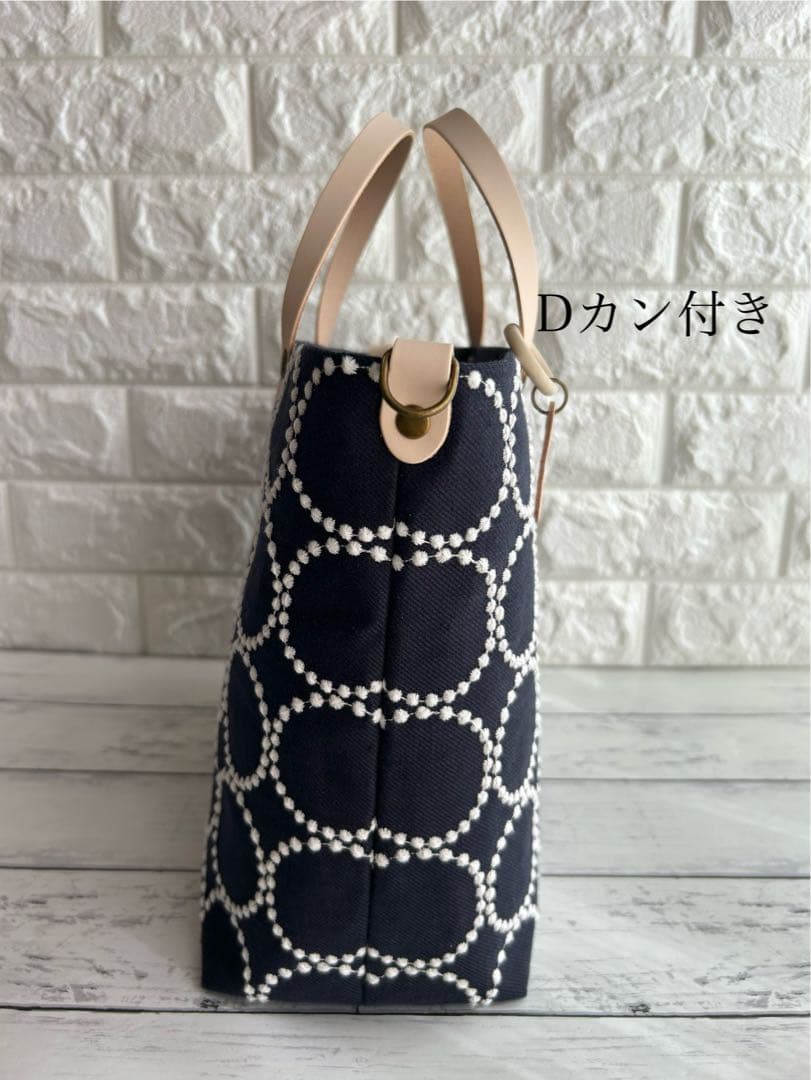 【847】ミナペルホネンタンバリントートバッグ ネイビー　持ち手ヌメ革製