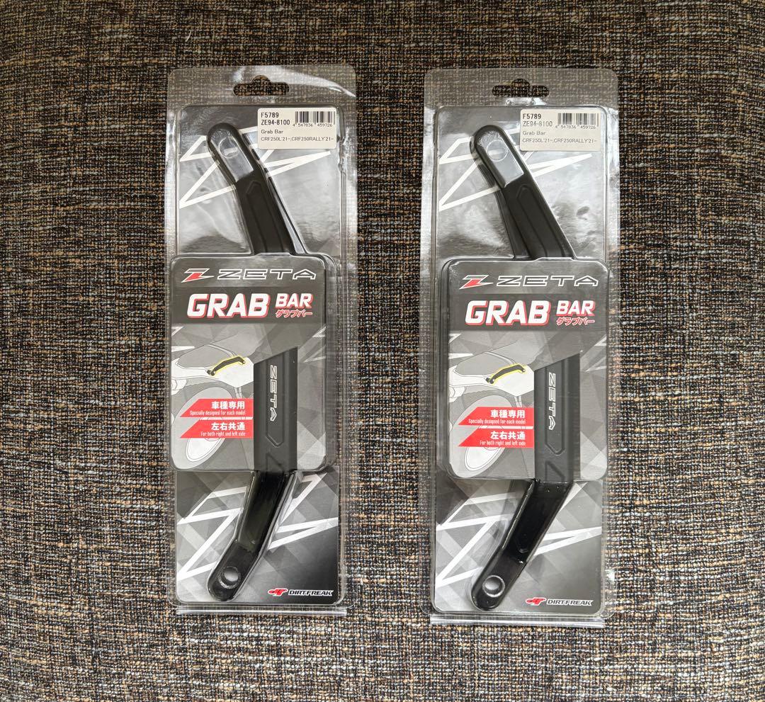 ZETA グラブバー　CRF250L / RALLY