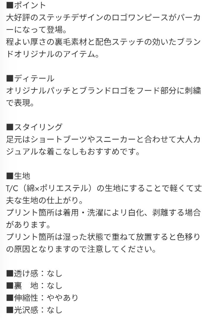 ネイビーとL/Tグレーのセット♪