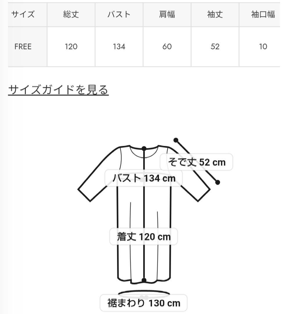 ネイビーとL/Tグレーのセット♪