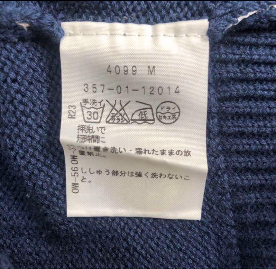 最終値下げ 定価90000円　ヴィヴィアンウエストウッド　アーガイルカーディガン