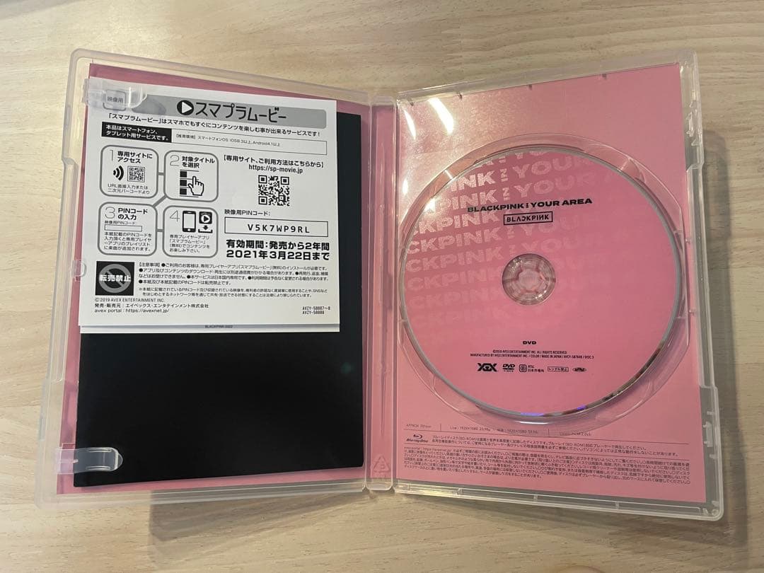 BLACKPINK ARENA TOUR 2018 【初回生産限定盤】