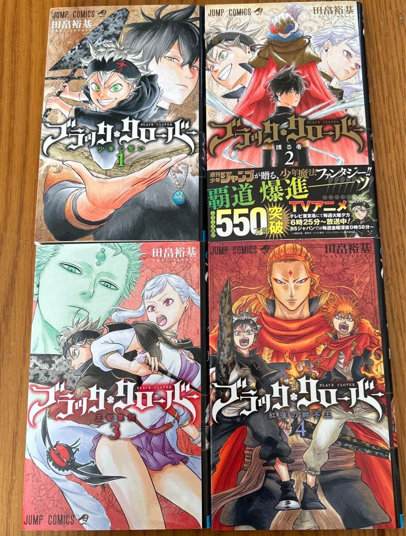 漫画 23冊 バラ売り可能⭕️