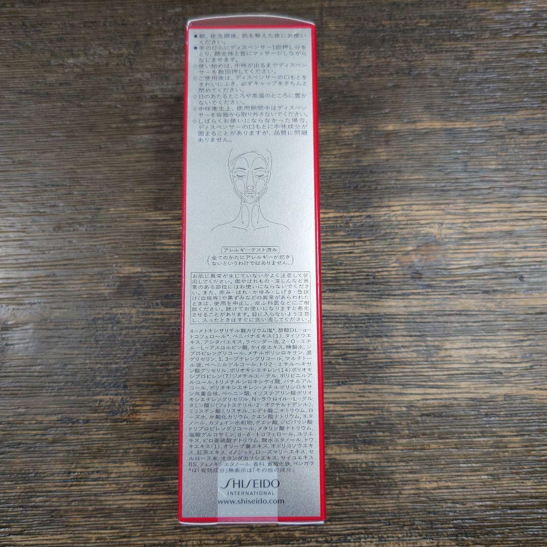 SHISEIDO VITAL PERFECTION 美容液 50ml