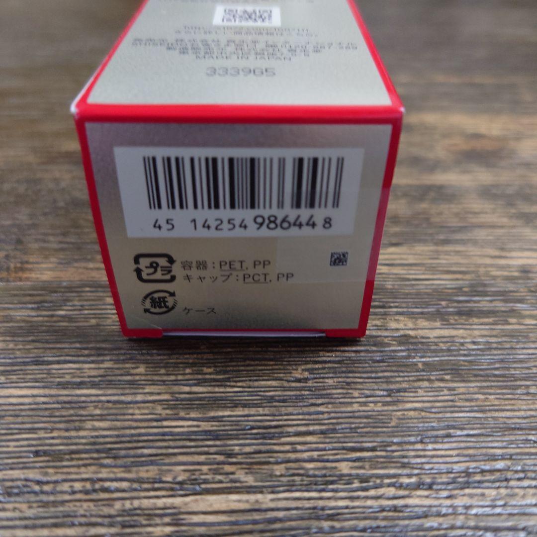 SHISEIDO VITAL PERFECTION 美容液 50ml