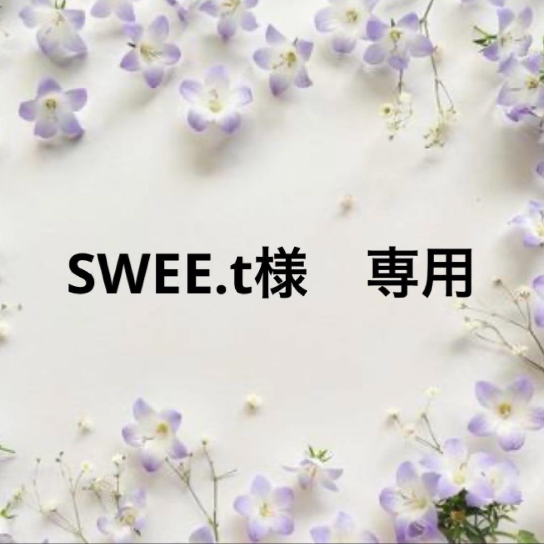 SWEE.tです☆