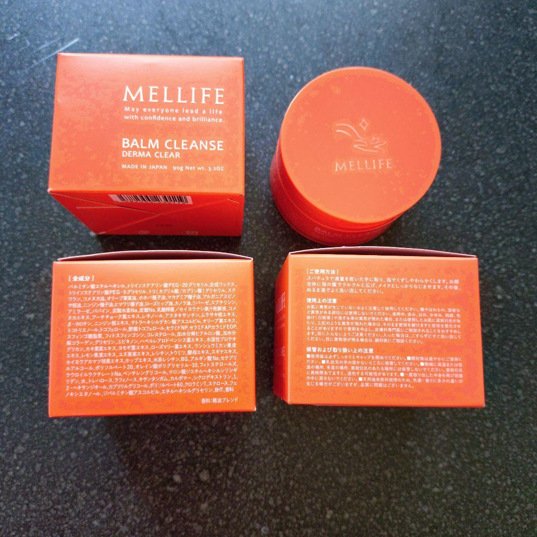 メリフ　バームクレンズダーマクリア4個＋ブライトヴェールセラム4個+美顔器セット