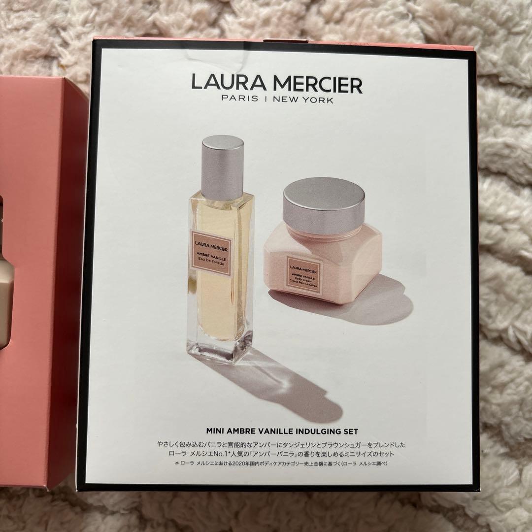 ローラメルシエ　プティコレクシオン　アンバーバニラ　完売廃盤品